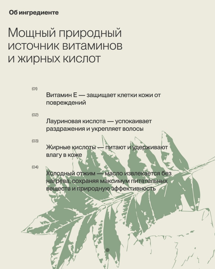 Гель для умывания лица NEEM 3