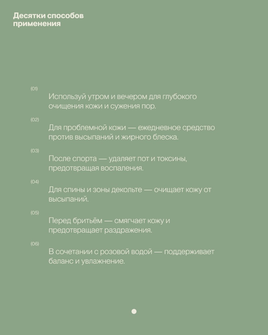 Гель для умывания лица NEEM 5