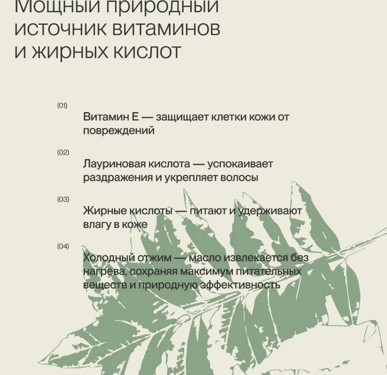 Гель для умывания лица NEEM min 3