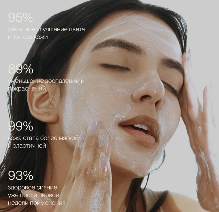 Гель для умывания лицa SAFFRON - TURMERIC min 2