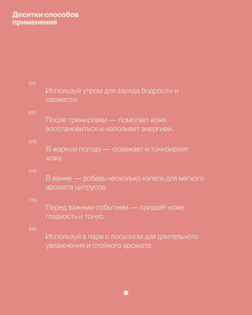 Гель для душа HIBISCUS-GRAPEFRUIT 5