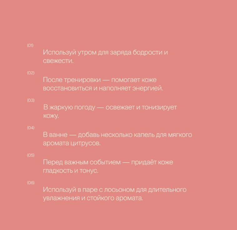 Гель для душа HIBISCUS-GRAPEFRUIT min 5