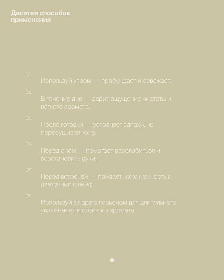 Жидкое мыло для рук ROSE-JASMINE 5