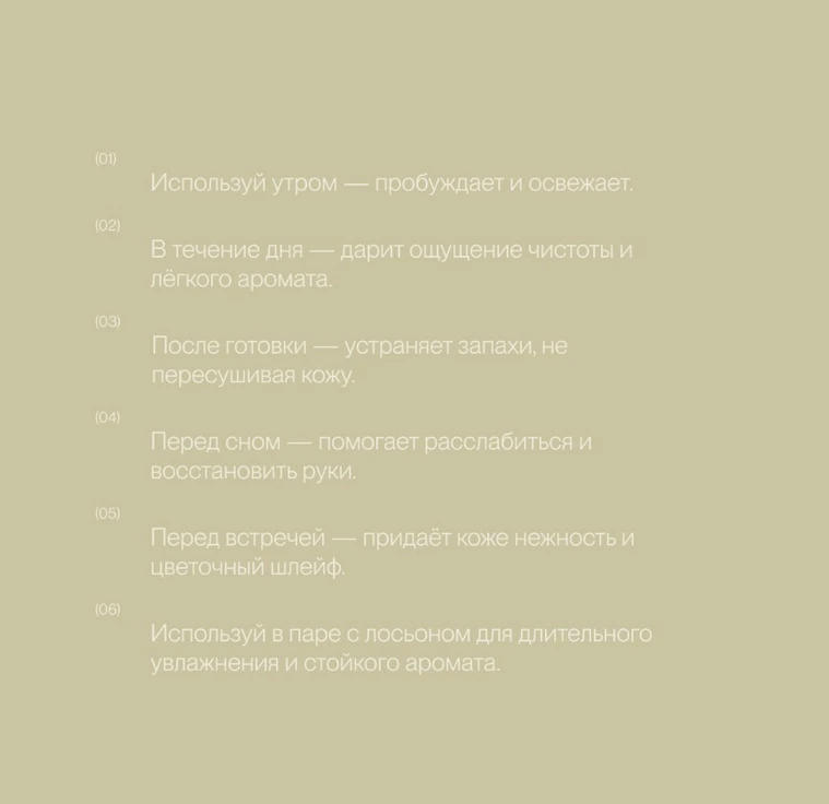 Жидкое мыло для рук ROSE-JASMINE min 5