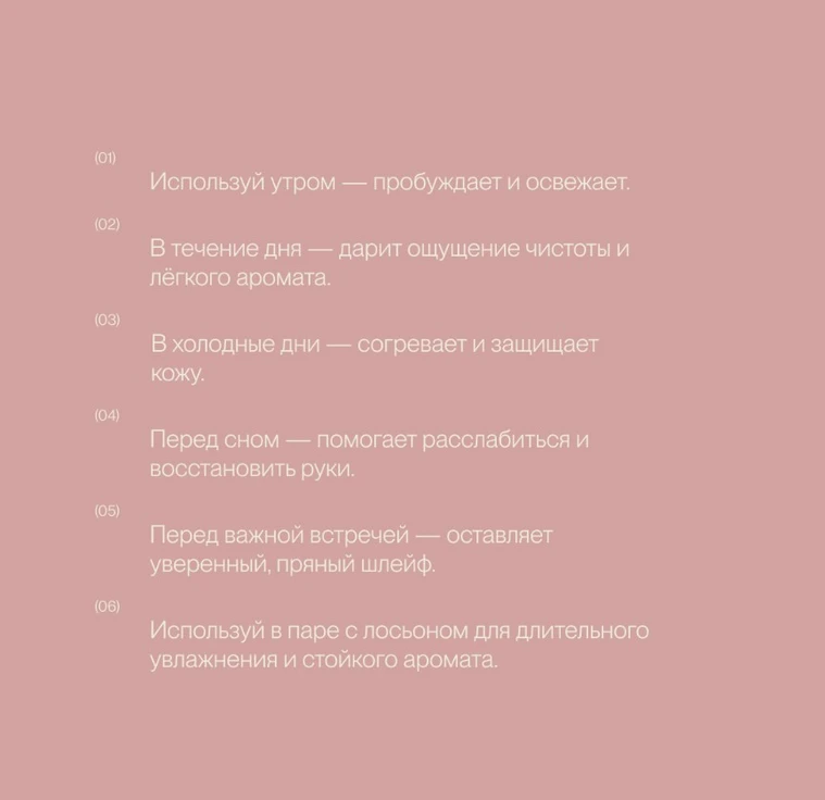 Жидкое мыло для рук SAFFRON-CARDAMON-GINGER min 5