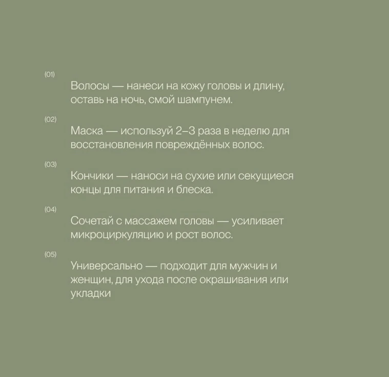 Масло Амлы для волос min 5