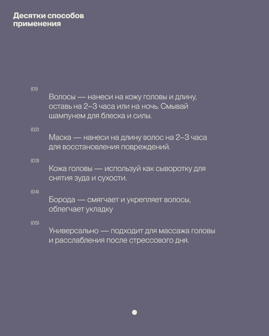 Масло для волос BHRINGRAJ 5