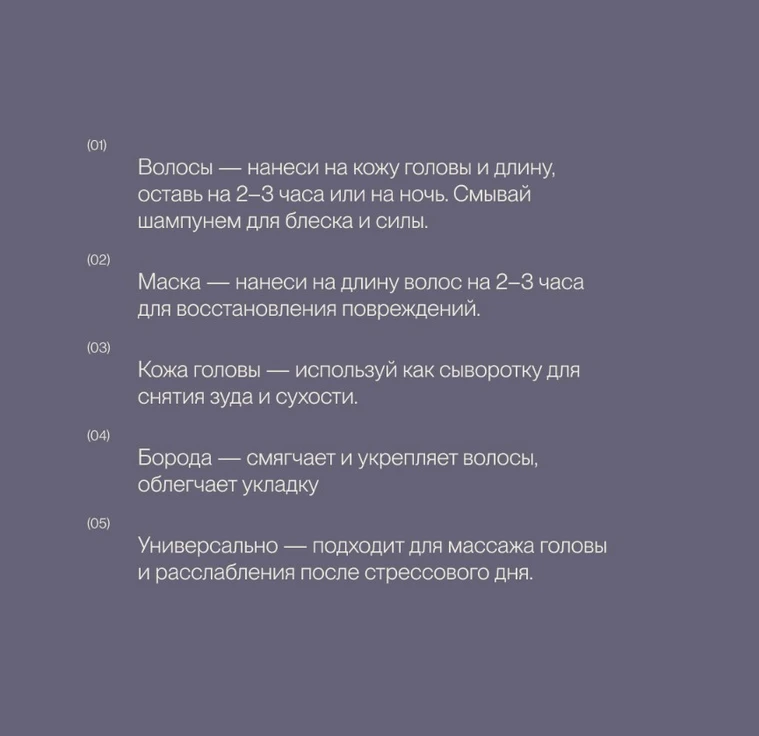 Масло для волос BHRINGRAJ min 5