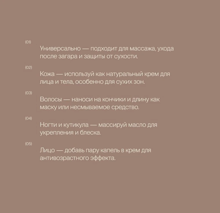 Аргановое масло для волос MOROCCAN min 5