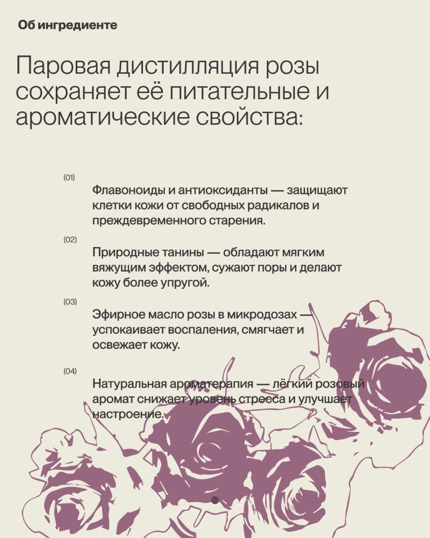 Универсальный спрей из розы ROSE WATER SPRAY 3