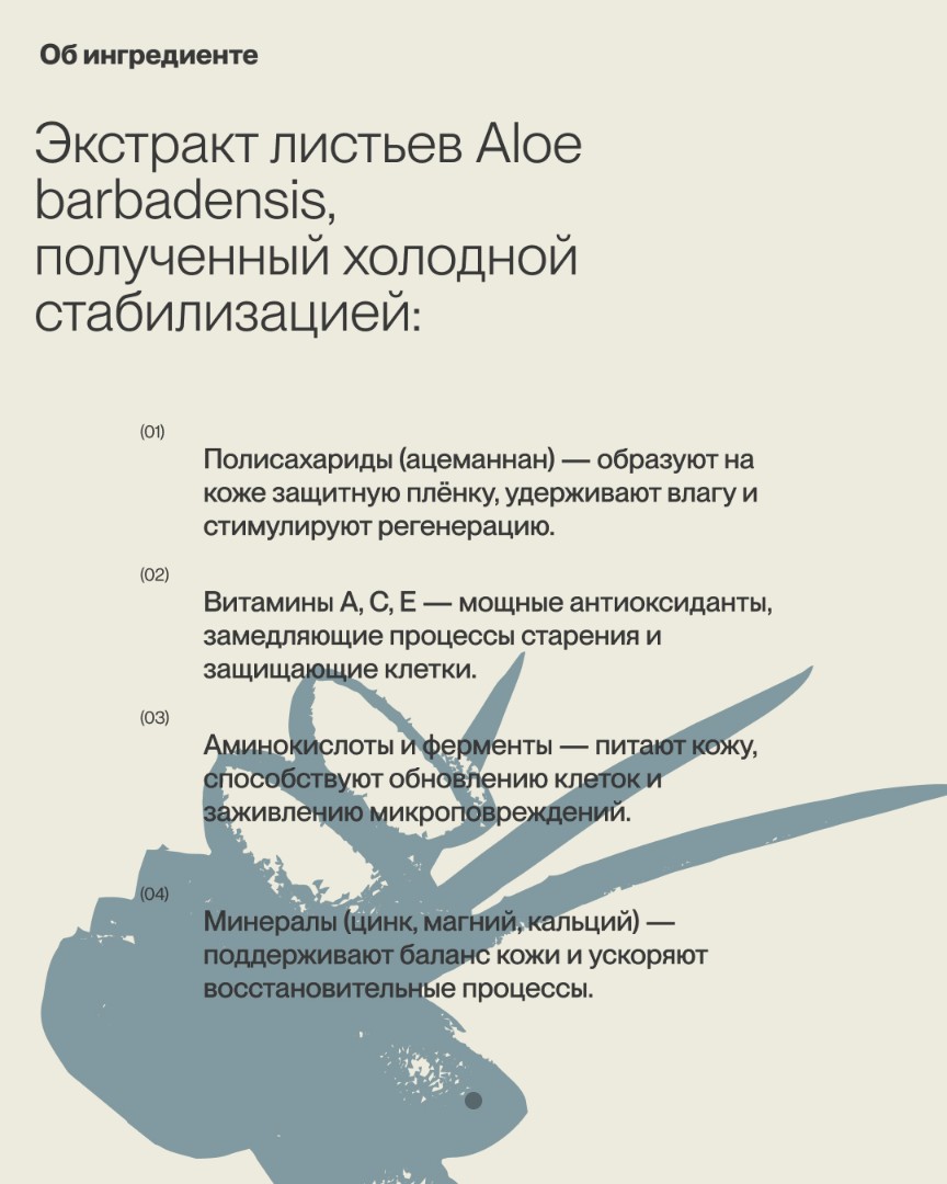 Золотоe масло для кожи, придающий сияние ALOE VERA TONIC 3