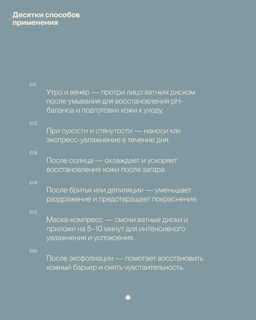 Золотоe масло для кожи, придающий сияние ALOE VERA TONIC 5