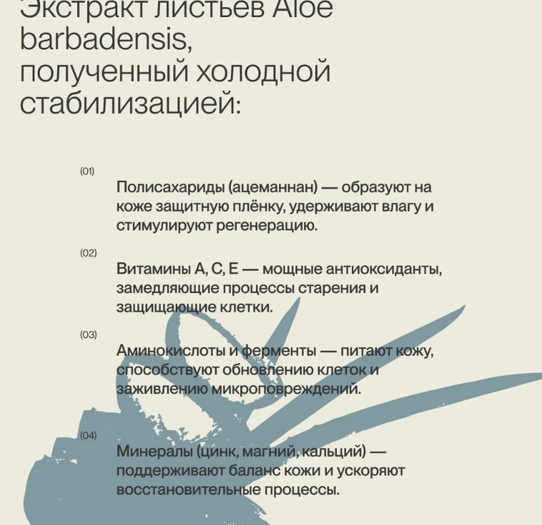 Золотоe масло для кожи, придающий сияние ALOE VERA TONIC min 3