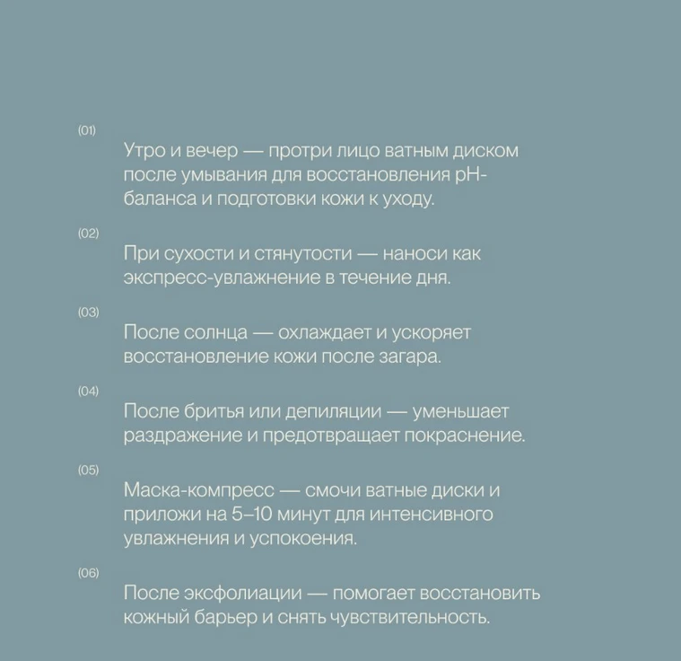 Золотоe масло для кожи, придающий сияние ALOE VERA TONIC min 5