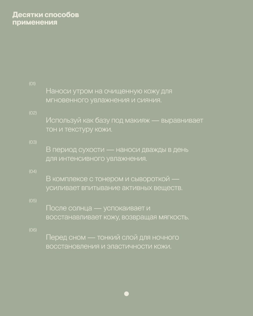 Дневной крем с фермент. рисовой водой FERMENTED RICE WATER 5