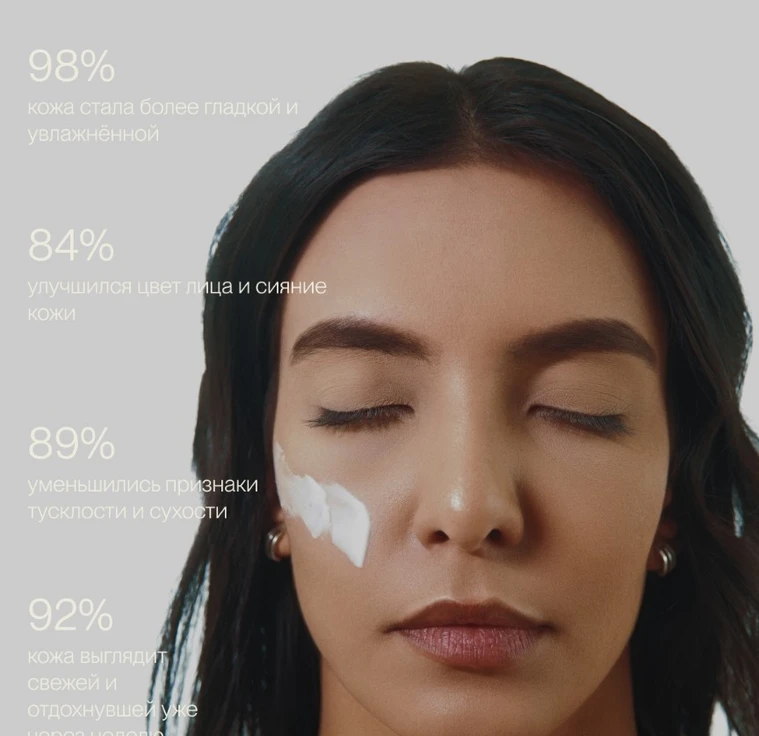 Дневной крем с фермент. рисовой водой FERMENTED RICE WATER min 2