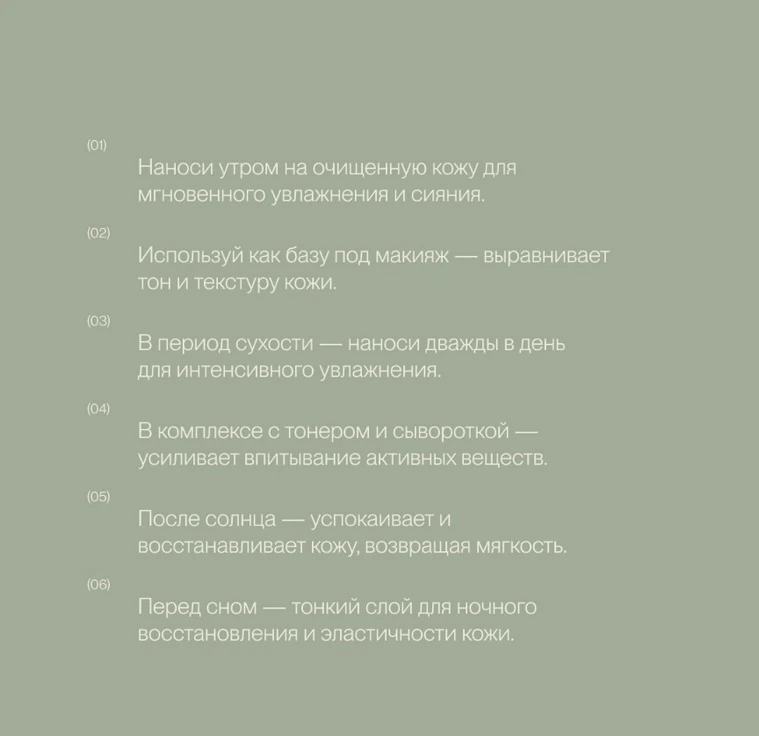 Дневной крем с фермент. рисовой водой FERMENTED RICE WATER min 5