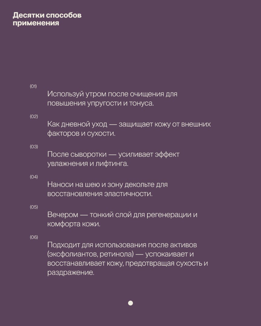 Дневной крем для омоложения кожи ANTI-AGING CREAM 5