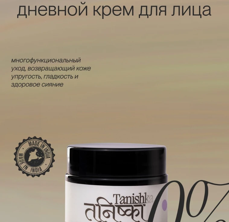 Дневной крем для омоложения кожи ANTI-AGING CREAM min 1
