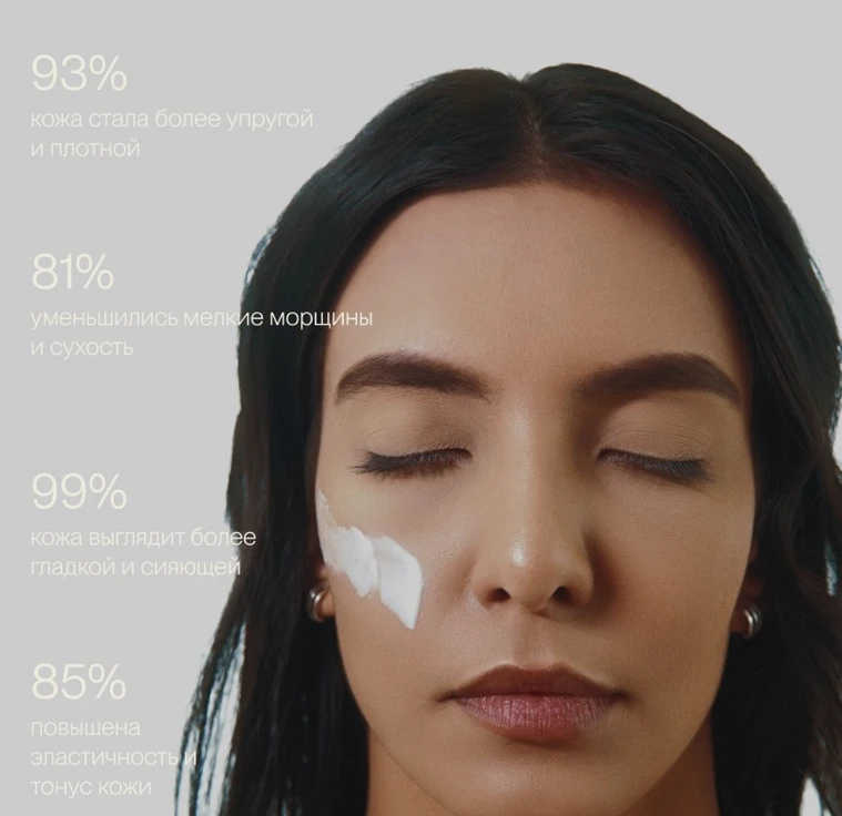 Дневной крем для омоложения кожи ANTI-AGING CREAM min 2