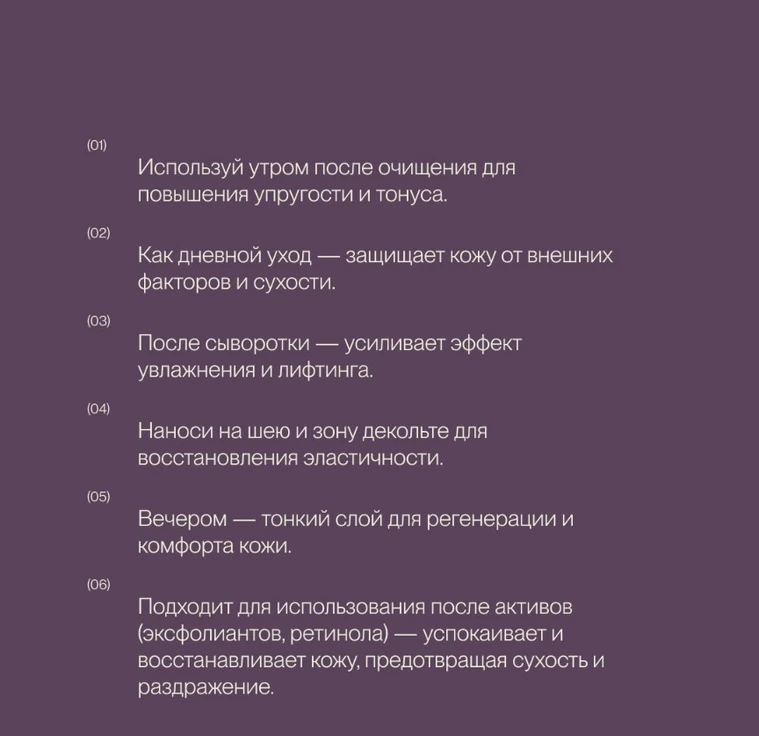 Дневной крем для омоложения кожи ANTI-AGING CREAM min 5