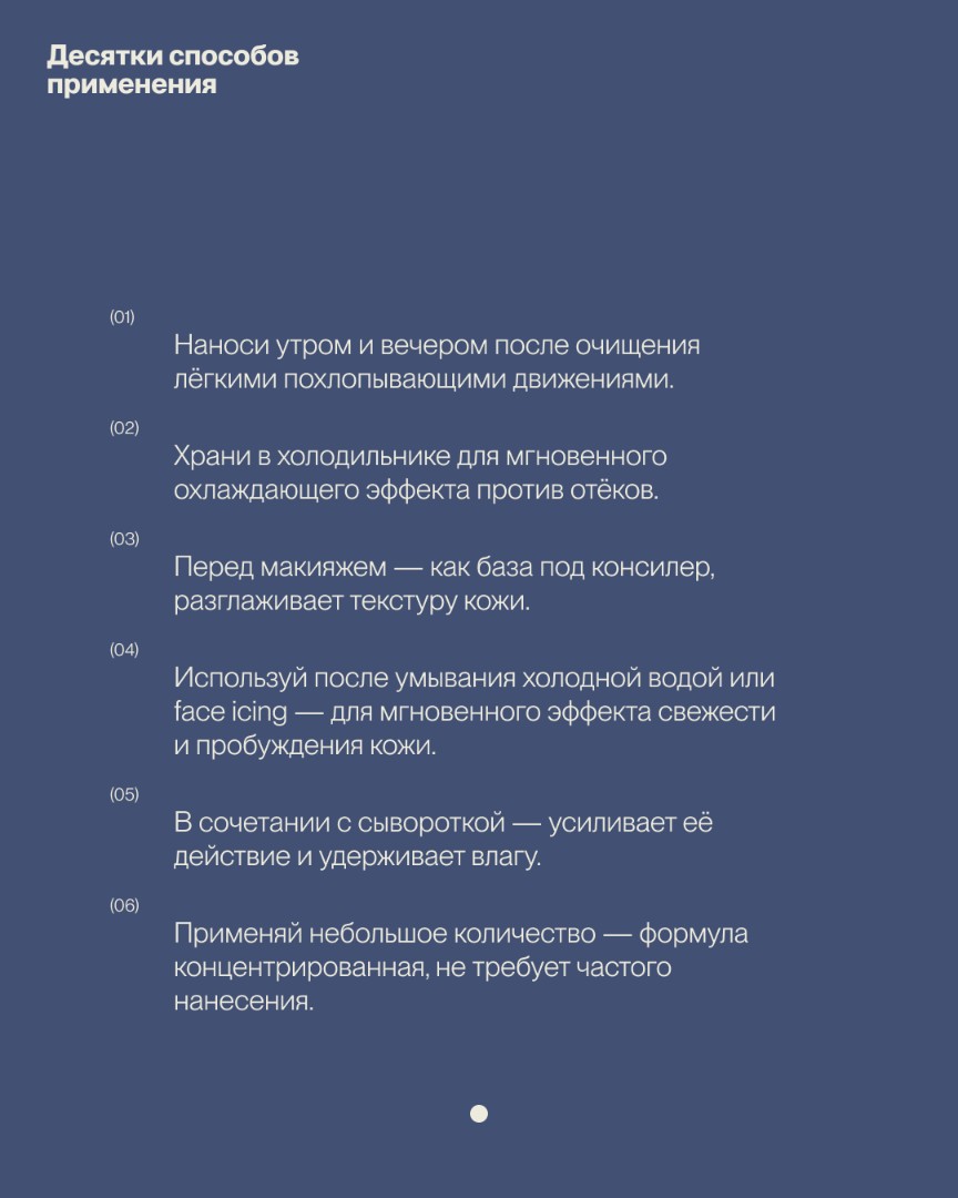 Освежающий крем для контура глаз EYE CREAM 5