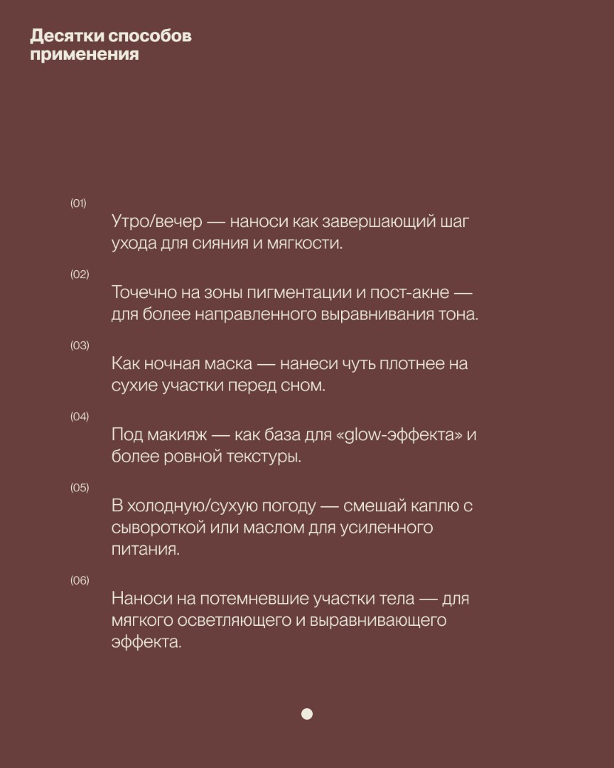 Золотой эликсир для кожи, придающий сияние KUMKUMADI CREAM 5