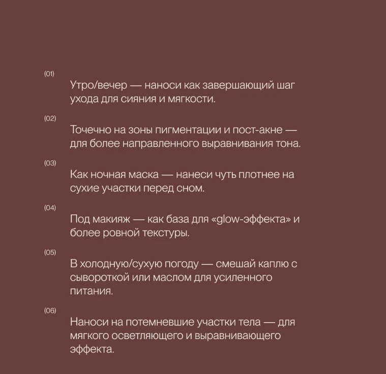 Золотой эликсир для кожи, придающий сияние KUMKUMADI CREAM min 5