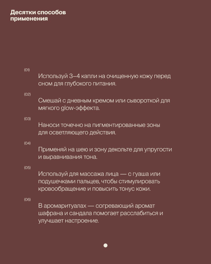 Золотоe масло для кожи, придающее сияние KUMKUMADI OIL 5