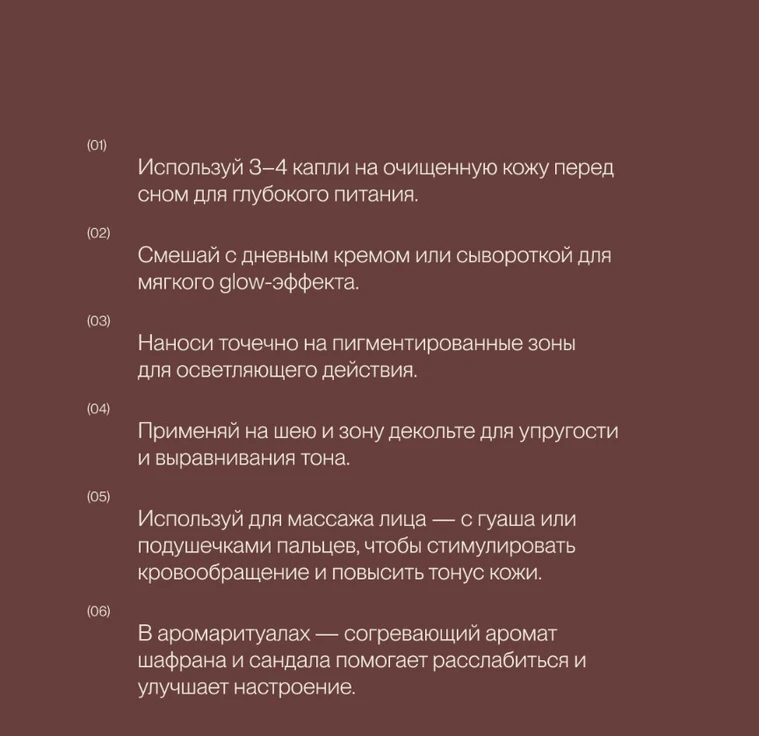 Золотоe масло для кожи, придающее сияние KUMKUMADI OIL min 5