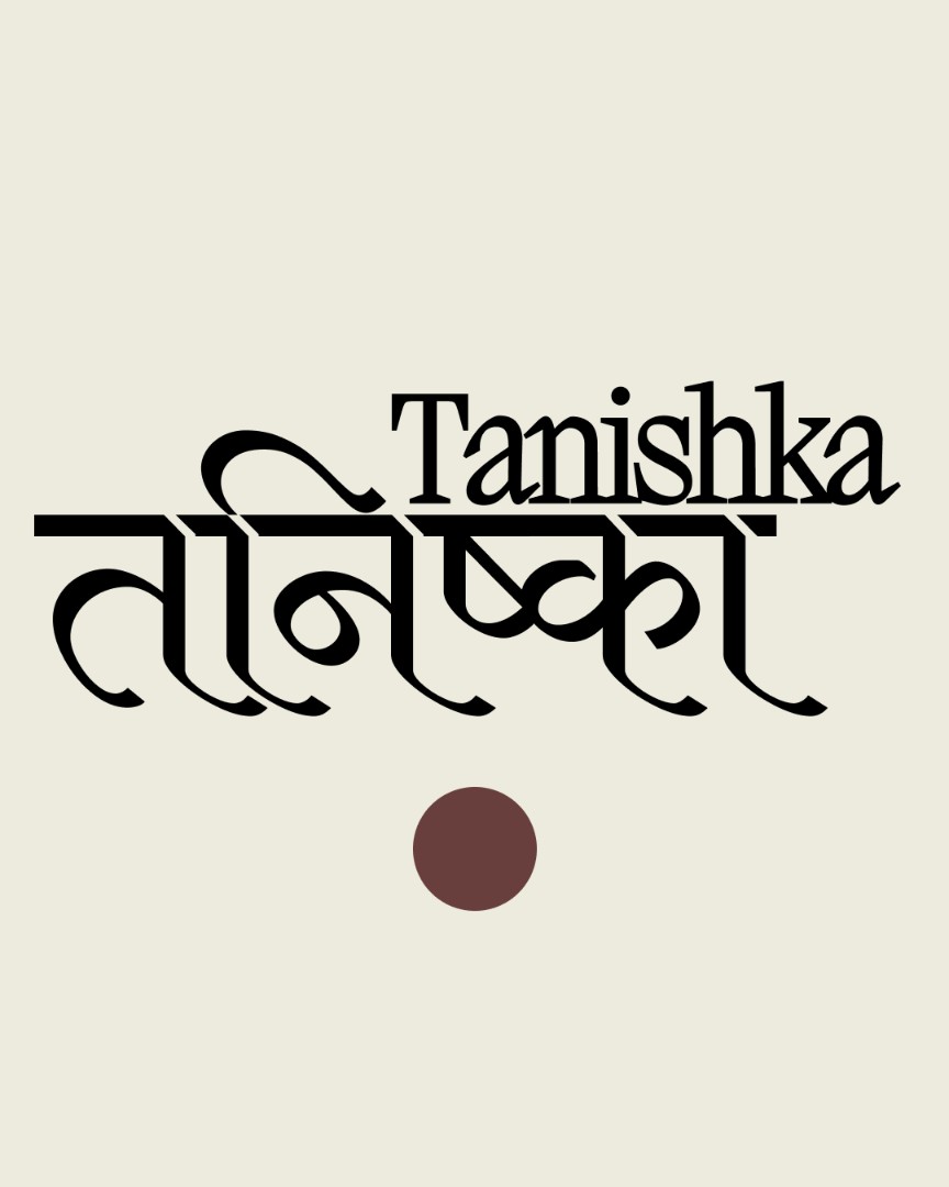 Натуральный продукт декоративного искусства HEENA 6