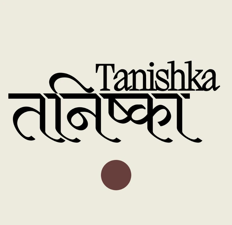 Натуральный продукт декоративного искусства HEENA min 6