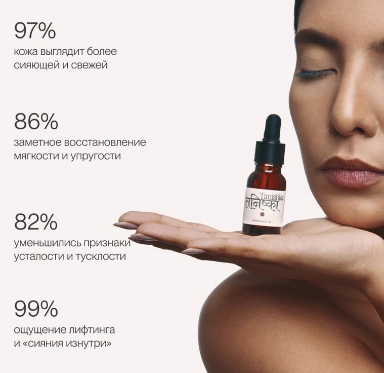 Золотоe масло для кожи, придающий сияние KUMKUMADI OIL min 2